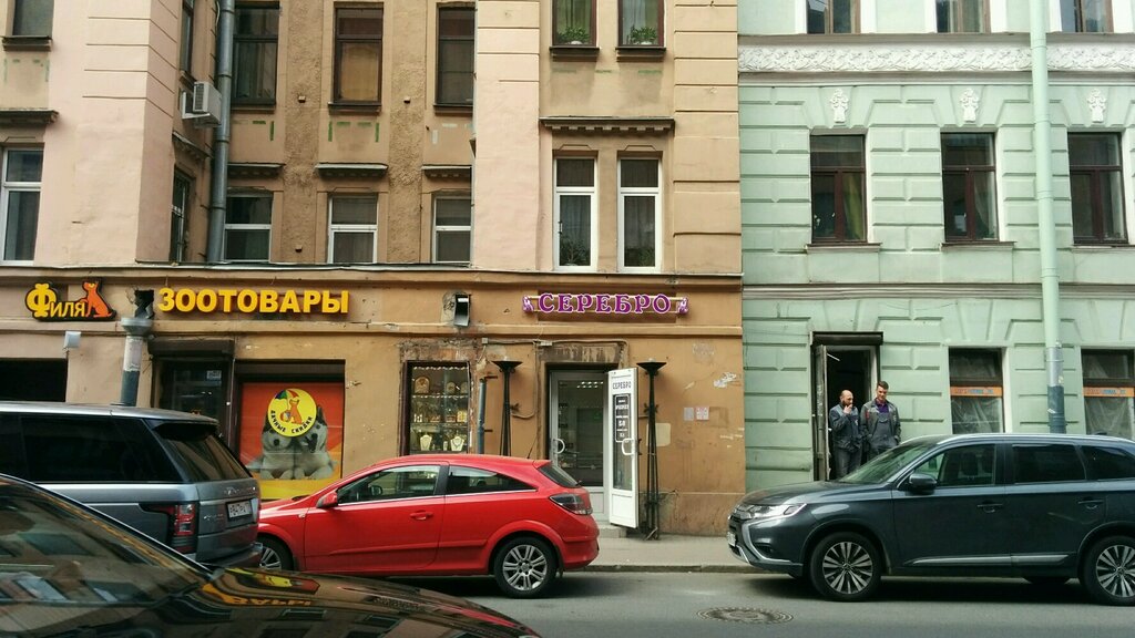 Магазины На Чкаловском Проспекте