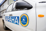Fortshtat (Kulakova Avenue, 12Б), security company