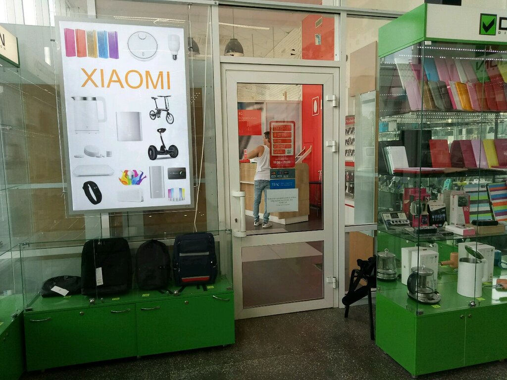 Мтс Интернет Магазин Ставрополь