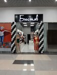 Bustov (territoriya Zapadnaya Kommunalnaya Zona, shosse Entuziastov, вл11с4), lingerie and swimwear shop