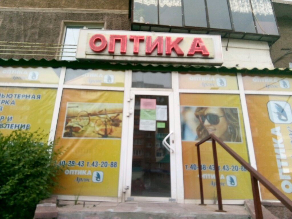 Салон чери магнитогорск