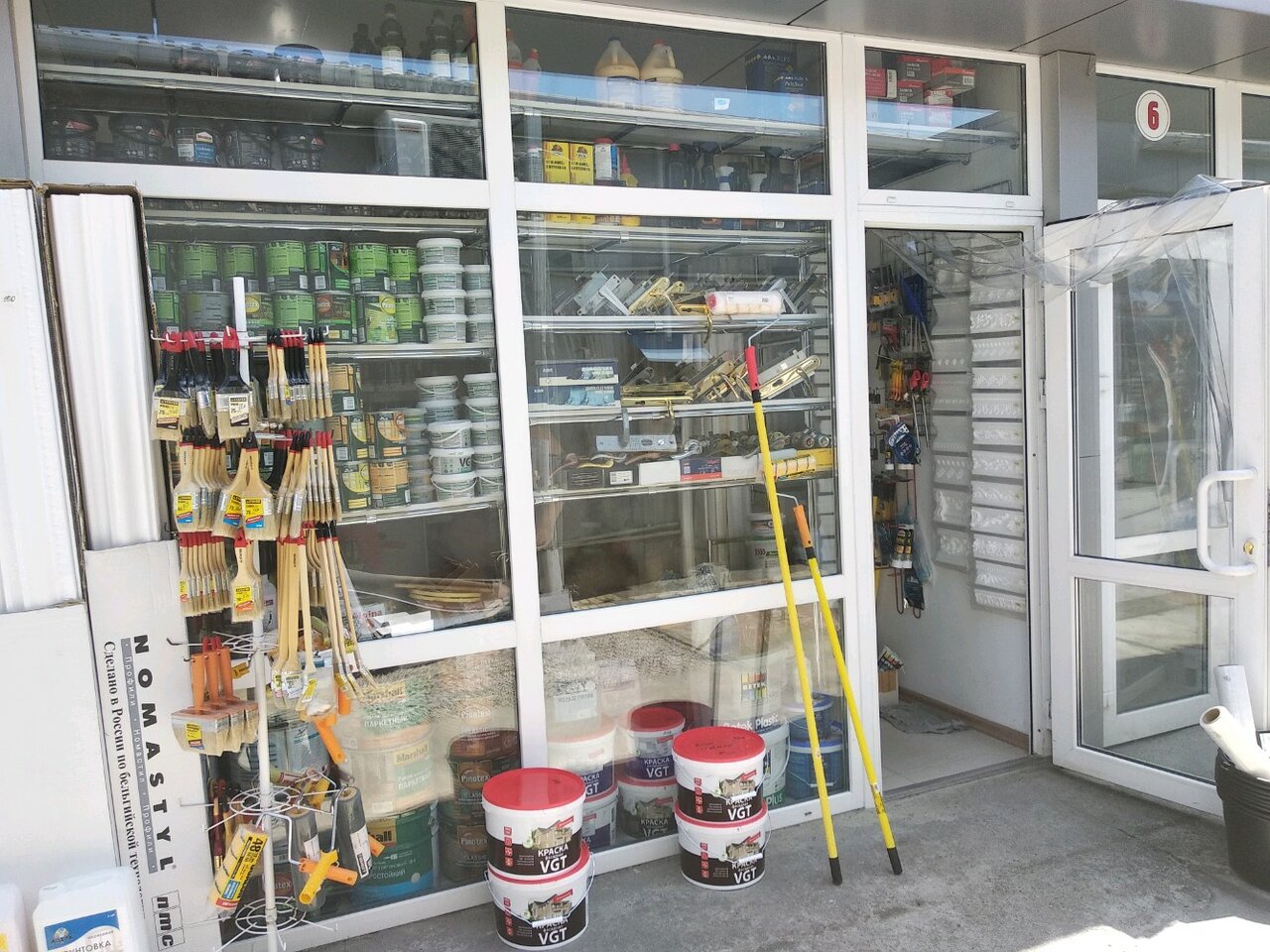 Продажа Магазинов Сочи
