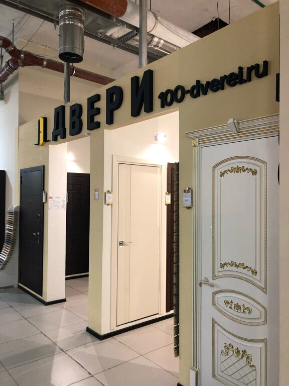 100 Дверей Магазин Дверей В Москве