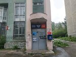 Отделение почтовой связи № 620138 (бул. Есенина, 14, Екатеринбург), почтовое отделение в Екатеринбурге