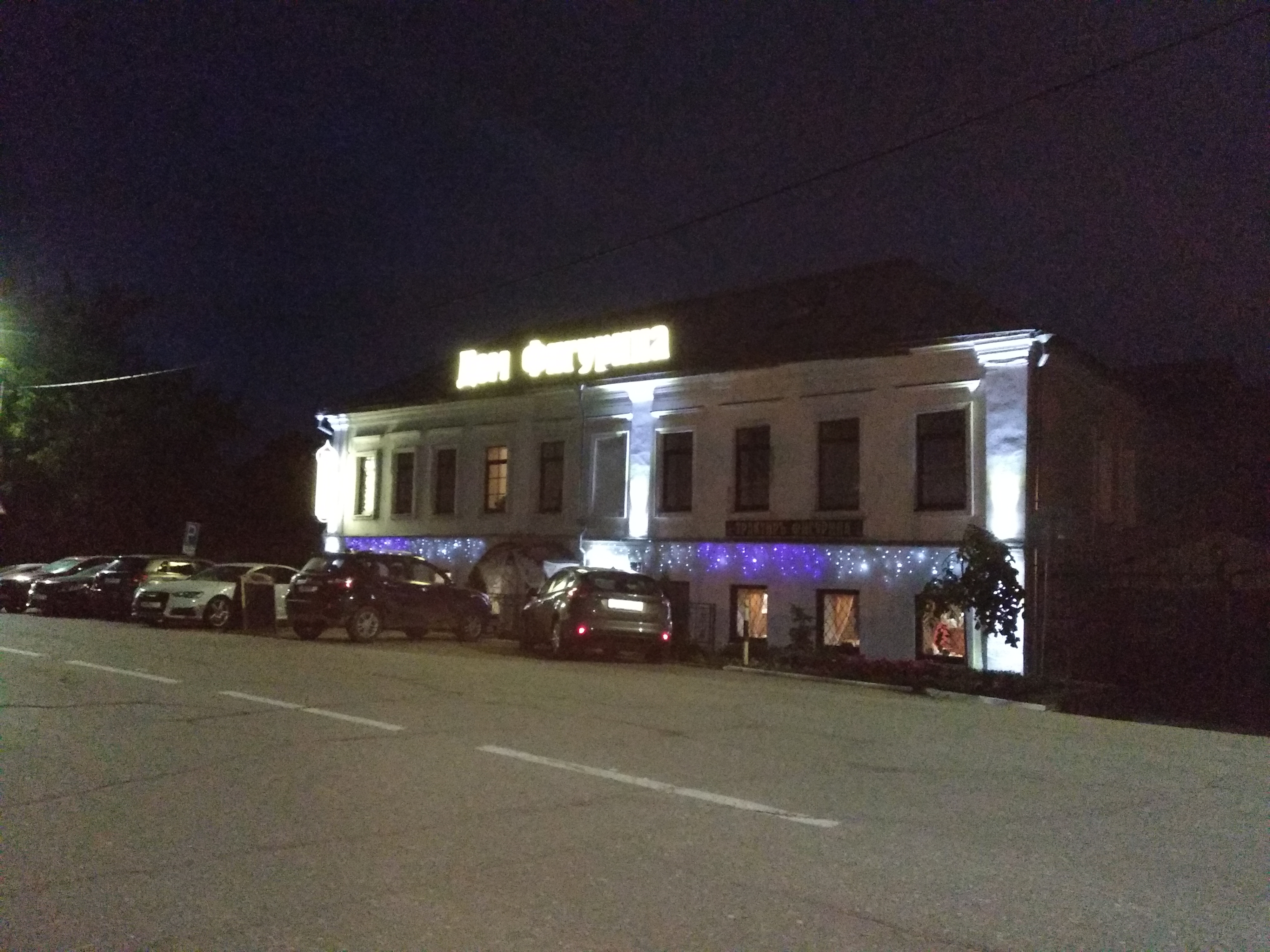 Фото Боярский двор