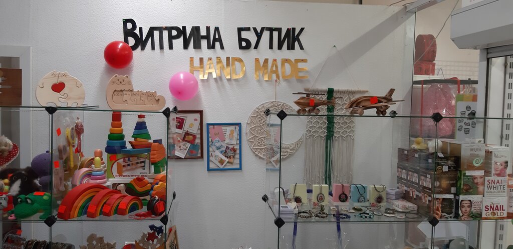 Магазины Женской Одежды Верхняя Пышма