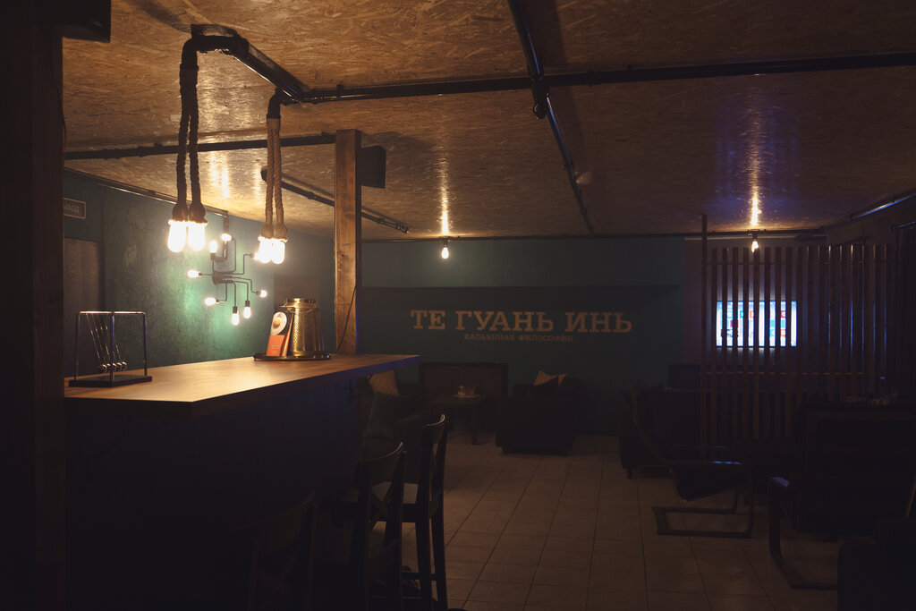 Кальян-бар Те Гуань Инь, Санкт‑Петербург, фото