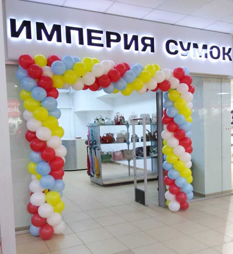 Магазин Сумок Киров