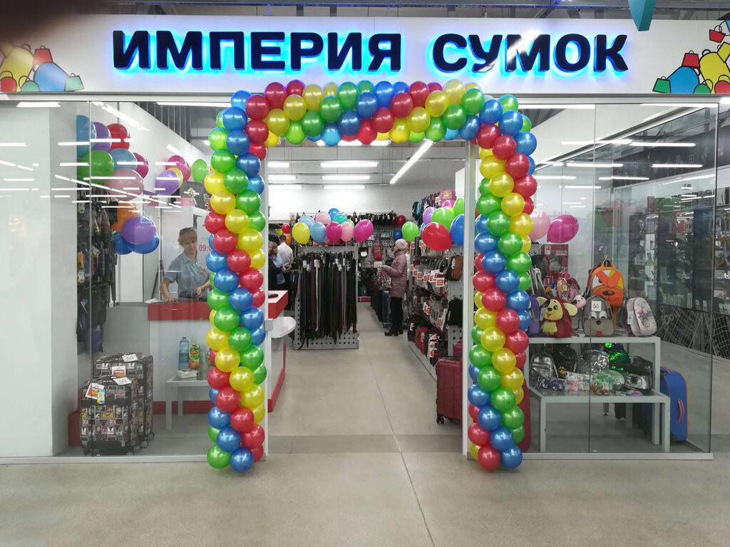 Магазин Империя Сумок В Новосибирске