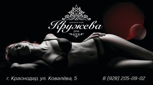 Шашты әйелдердің жыныстық қатынасқа түскен суреттері