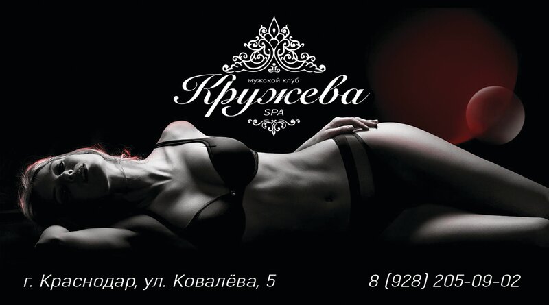 Қорқынышты жетілген және шашты әйелдер