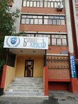 Avarcom (Brestskaya ulitsa, 10/2), legal services