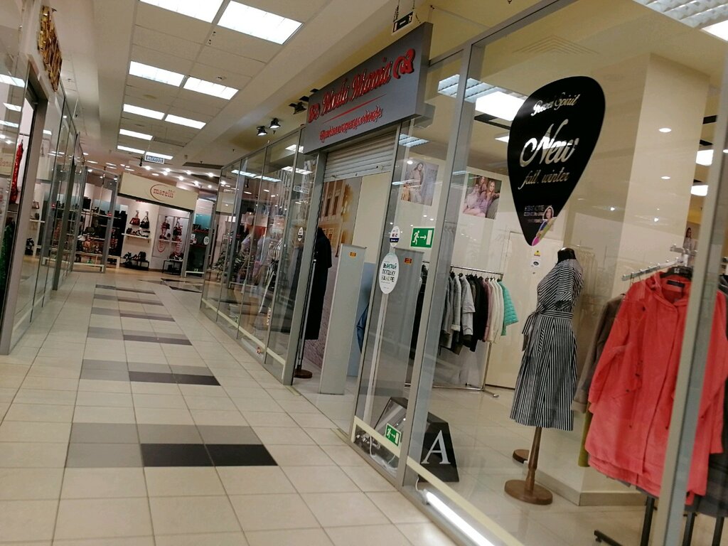 Верхняя Одежда Архангельск Магазины