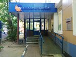 Mosenergosbyt (Utrennyaya Street, 8А) ، إمدادات الطاقة