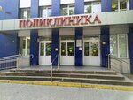 Липецкфармация (Gagarina Street, 139), pharmacy