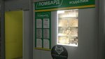 Евро ломбард (Geroev Revolyutsii Street, 47), pawnshop