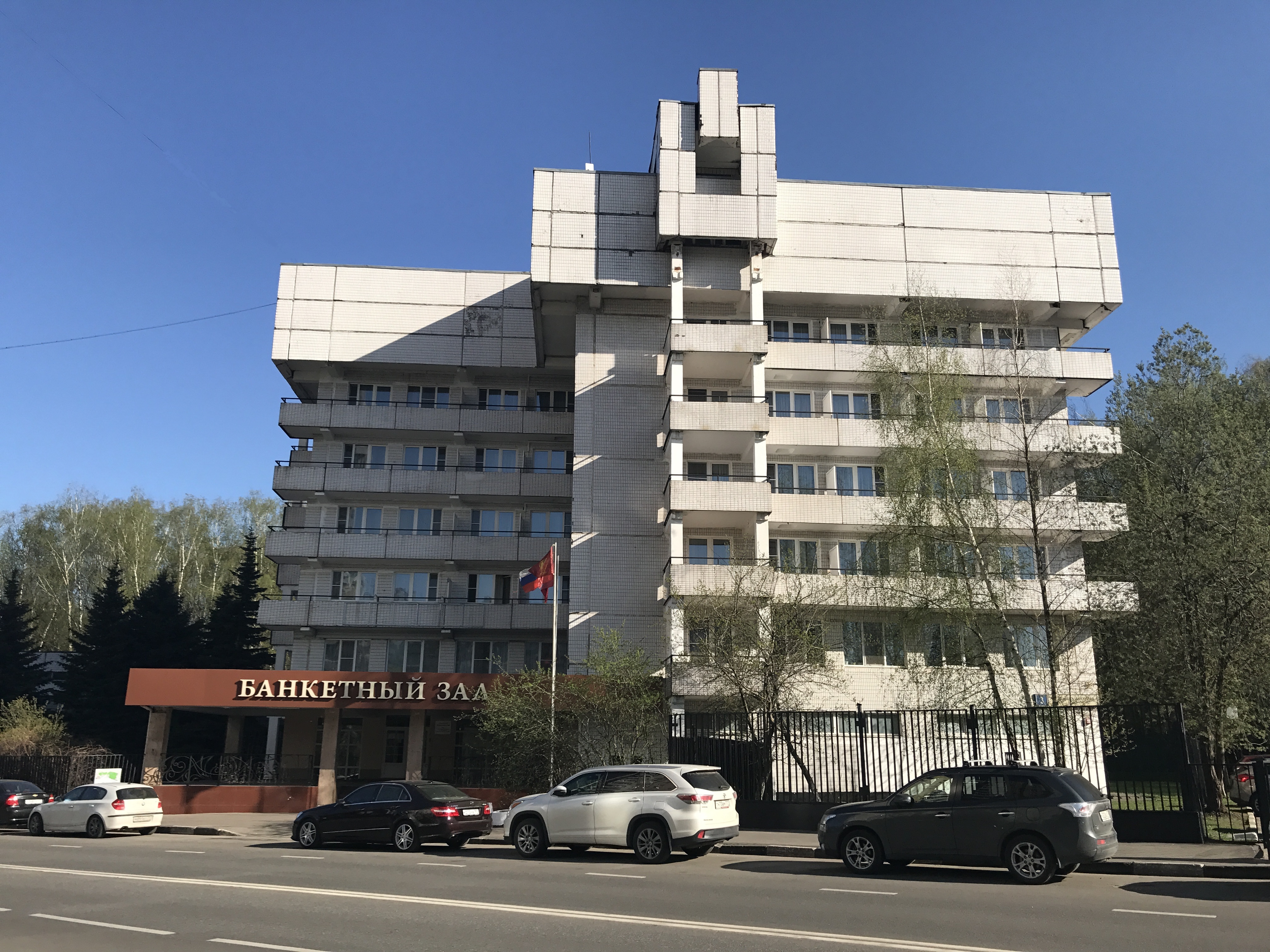 Фото Тропарево