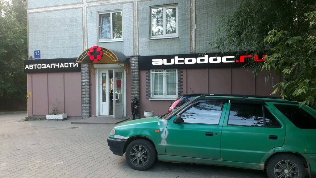 Autodoc ru ул маршала жукова 13 фото