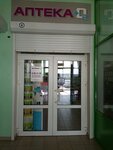 Аптека О2 (selo Streletskoye, Vinogradnaya ulitsa, 42), pharmacy
