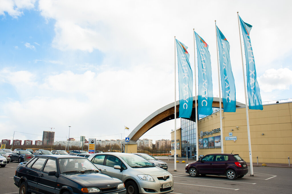 Shopping mall Atrium Park House, Saint Petersburg, photo