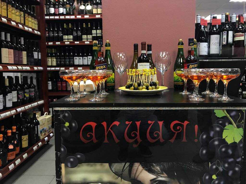 Ялта Магазины 24 Часа