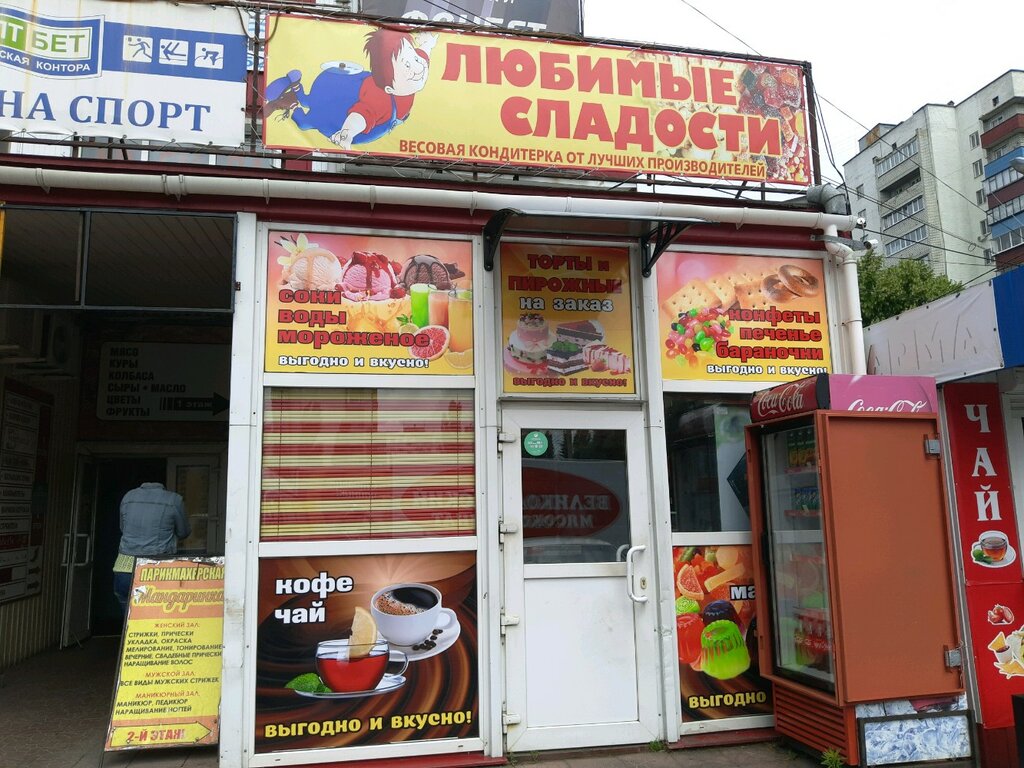 Нива кондитерская курск