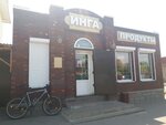 Магазин продуктов (posyolok Novosadovy, Tsentralnaya ulitsa, 2Б) ، محل بقالة