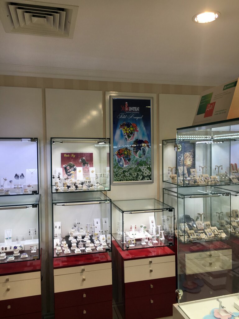 Золотой Ларец Магазины