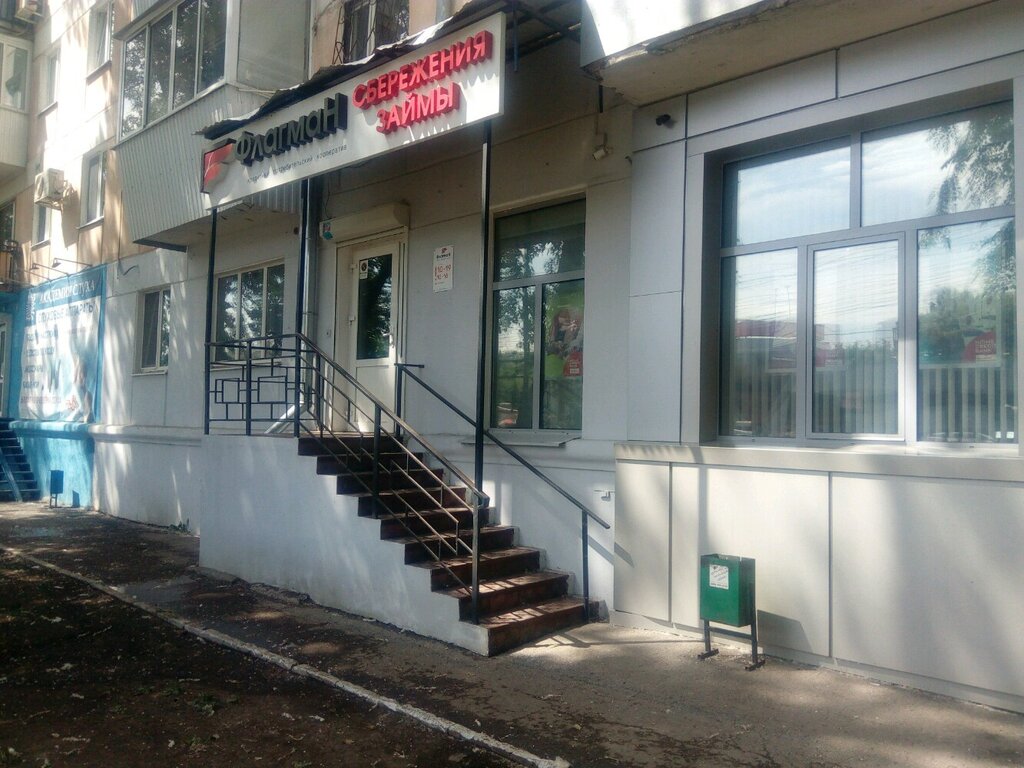 Флагман авто самара