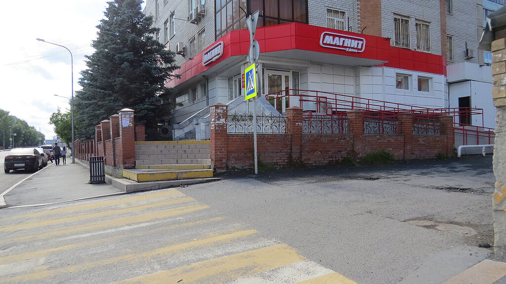 Магазин На Московском Тракте