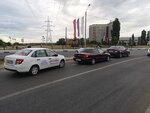 Фото 5 Аварийный комиссар