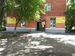 Фото 2 Интегра+