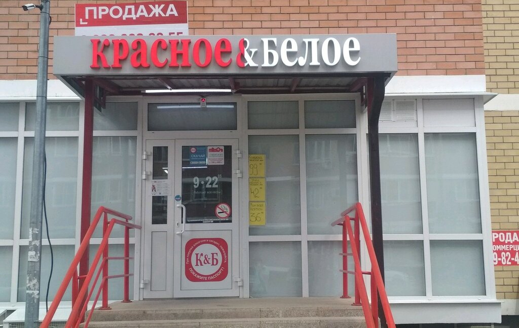 Не За Рулем Магазин Алкоголя Официальный Сайт