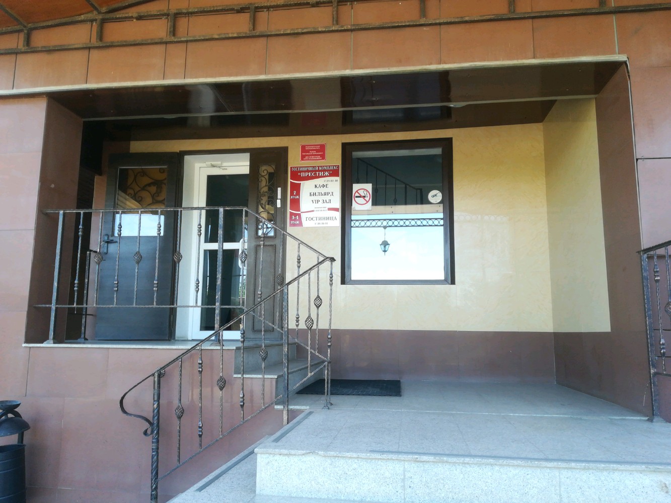 Фото Престиж