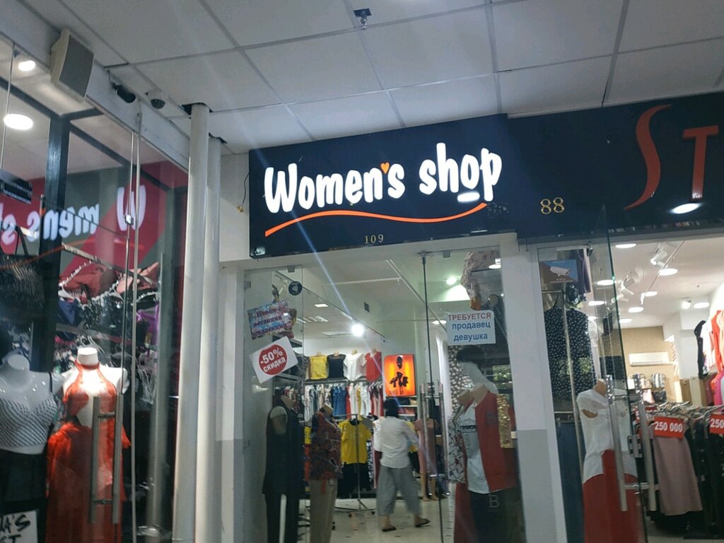Магазины Одежды Для Женщин 50