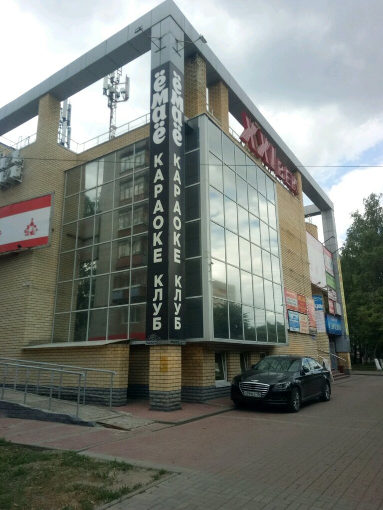 21 Век Магазин Нижний Новгород