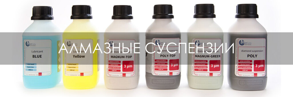 Industrial equipment Lab Parts LLC, Moscow, photo