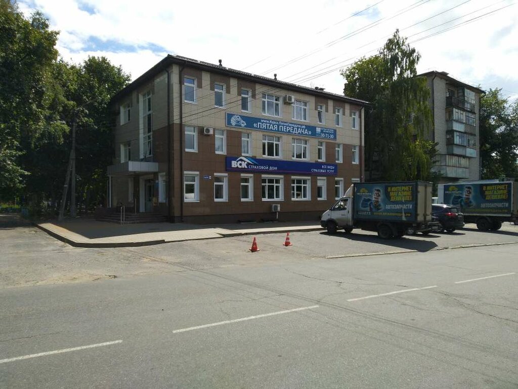 Пятая Передача Курск Интернет Магазин Курск Каталог