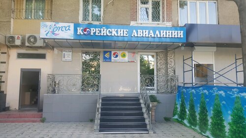 Seyahat acenteleri Fly team, Taşkent, foto