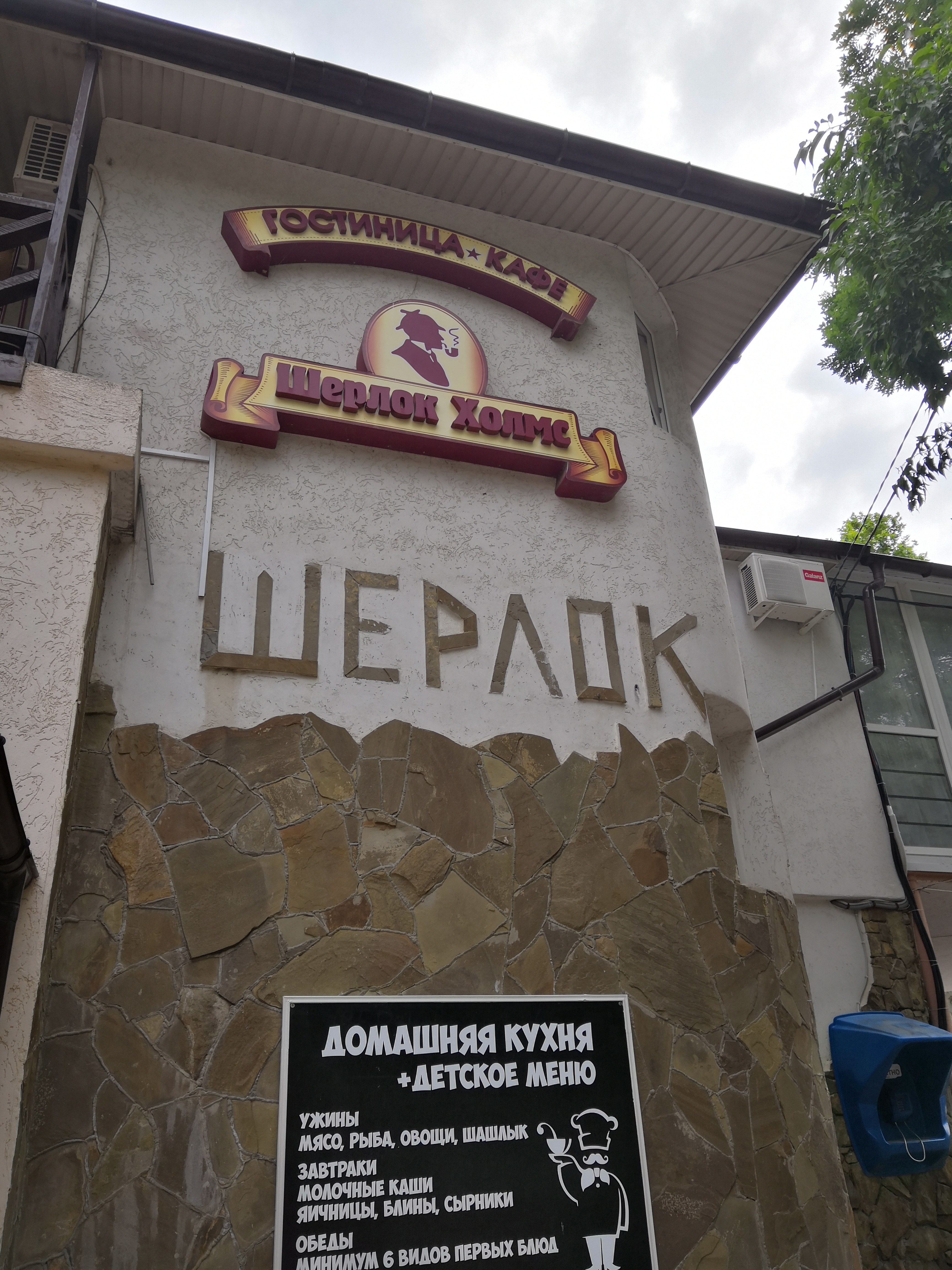 Фото отеля 1