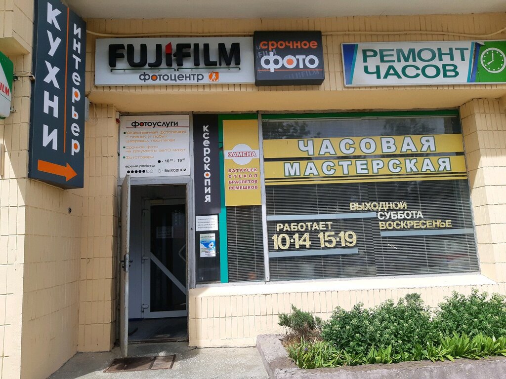 Clock and watch repair Masterskaya po Remontu chasov, Minsk, photo