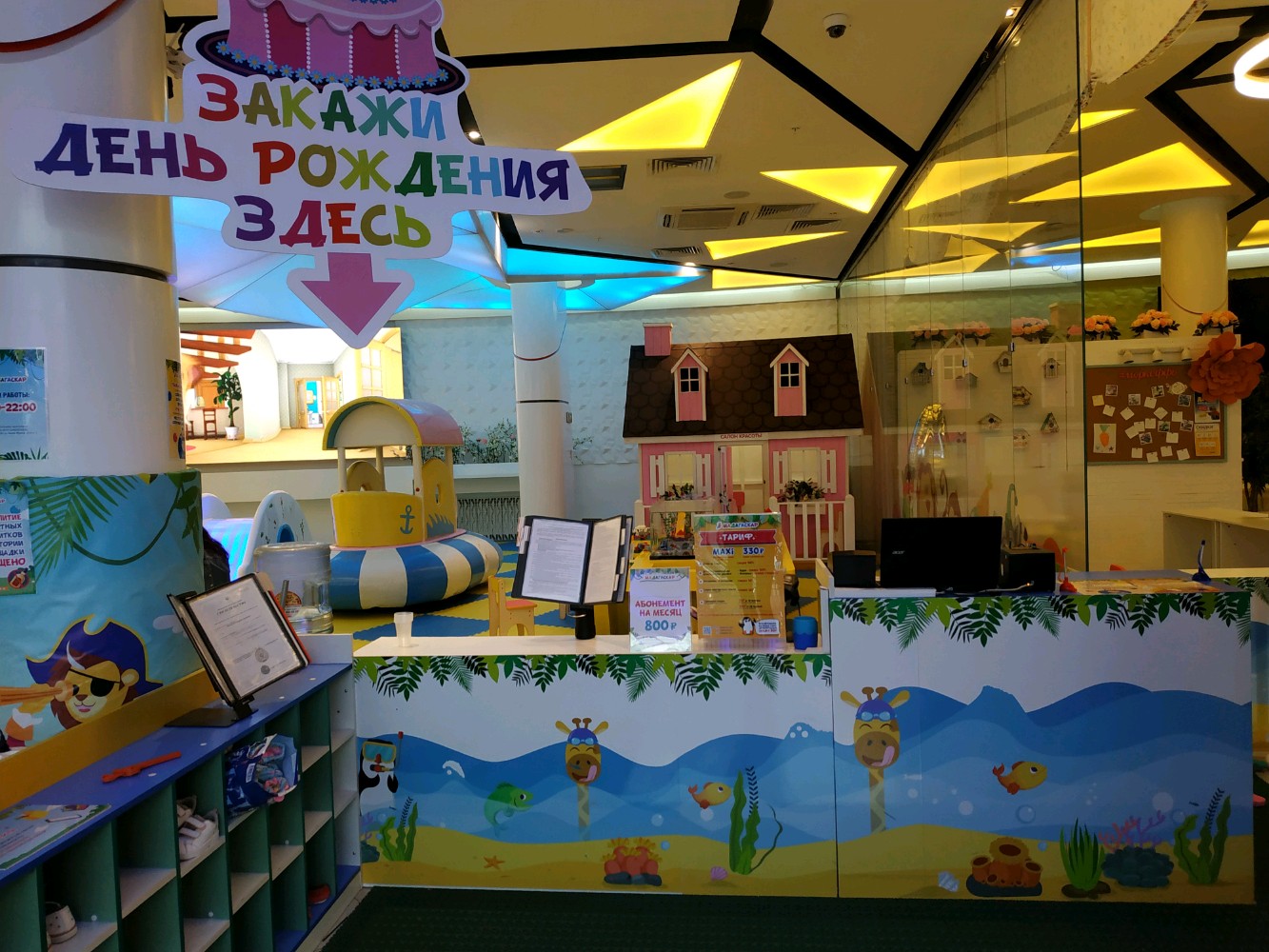 Отдыхаем #мывмадагаскарии #мывмадагаскариитольятти Детский центр "Страна Мадагас