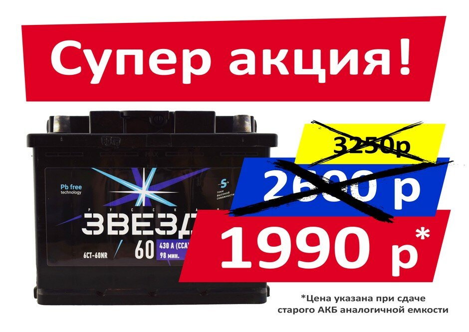 Технобокс Смоленск Интернет Магазин