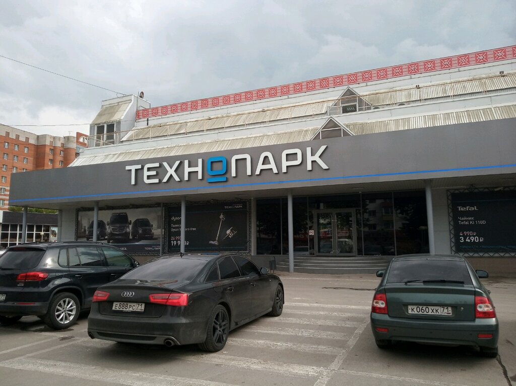 Технопарк Тула Интернет Магазин