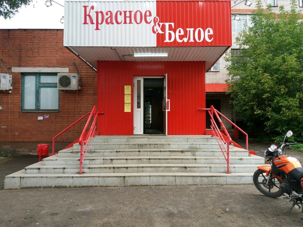 Алкогольные Магазины Иваново