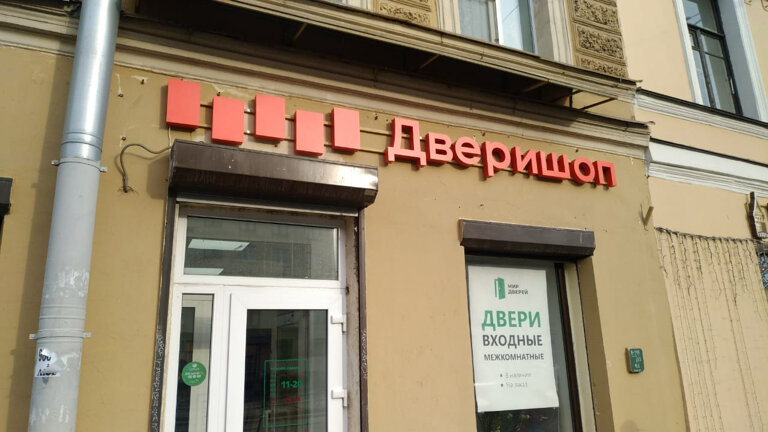 Дастер шоп санкт петербург