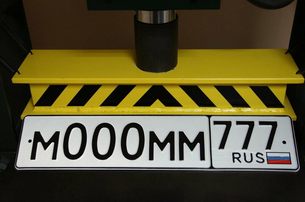 Manufacture of license plates Duplicate car number, Pskov, photo