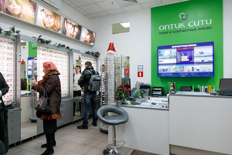 Www Optic City Ru Интернет Магазин