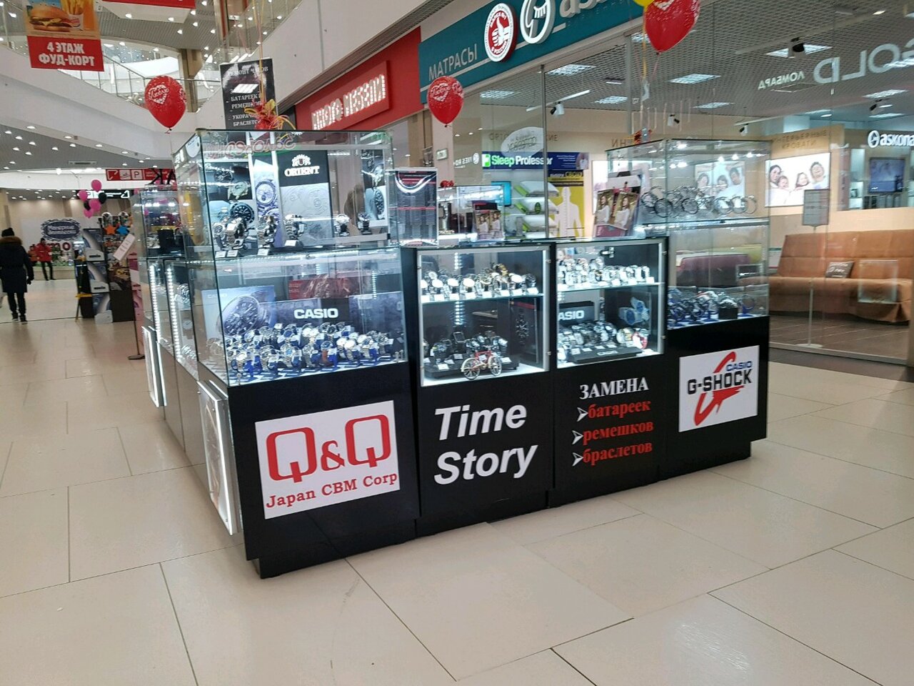 Time Street Интернет Магазин Часов