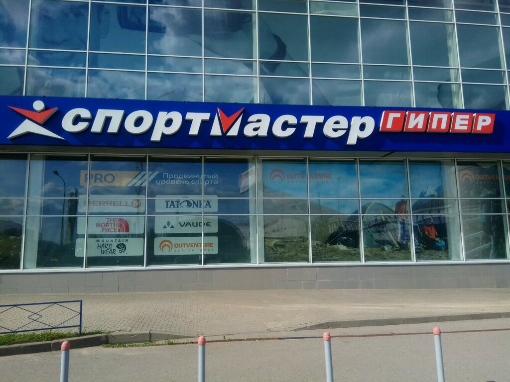 Магазины Одежды На Ярославском Шоссе